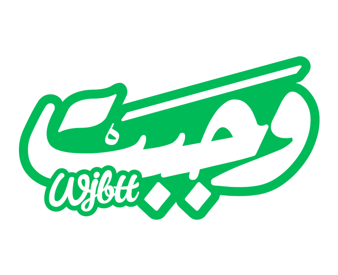 شعار وجبت